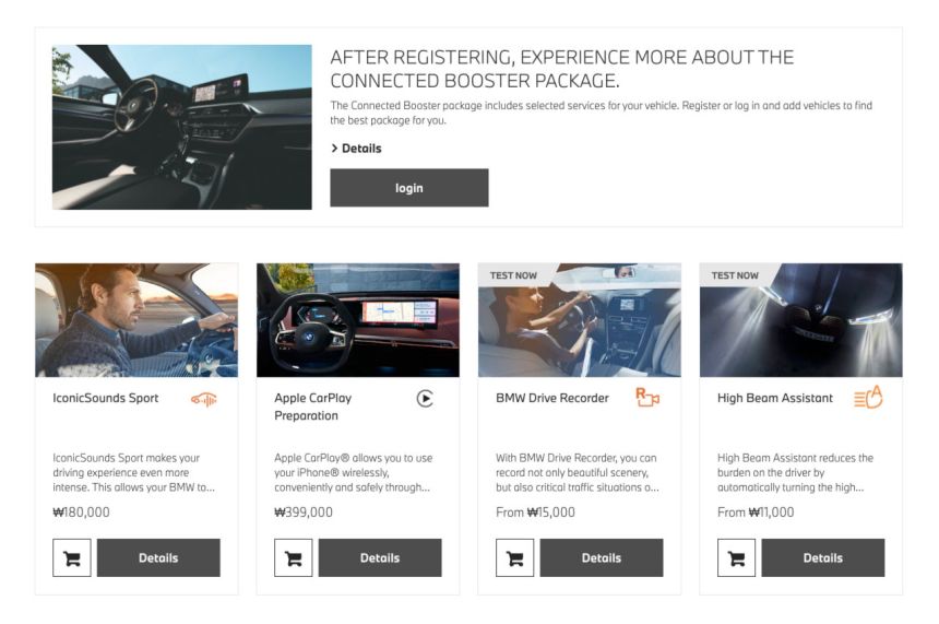 BMW features can now be unlocked via ConnectedDrive portal image