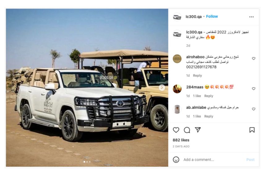 Spotted: LC300 Cabriolet Safari-Edition image