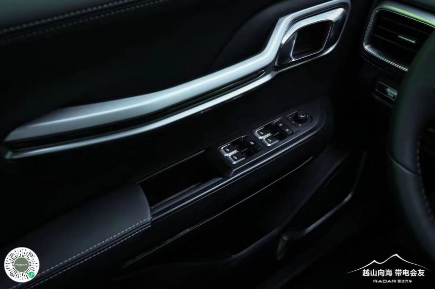 Wait.. these Radar RD6 interiors look oddly familiar image