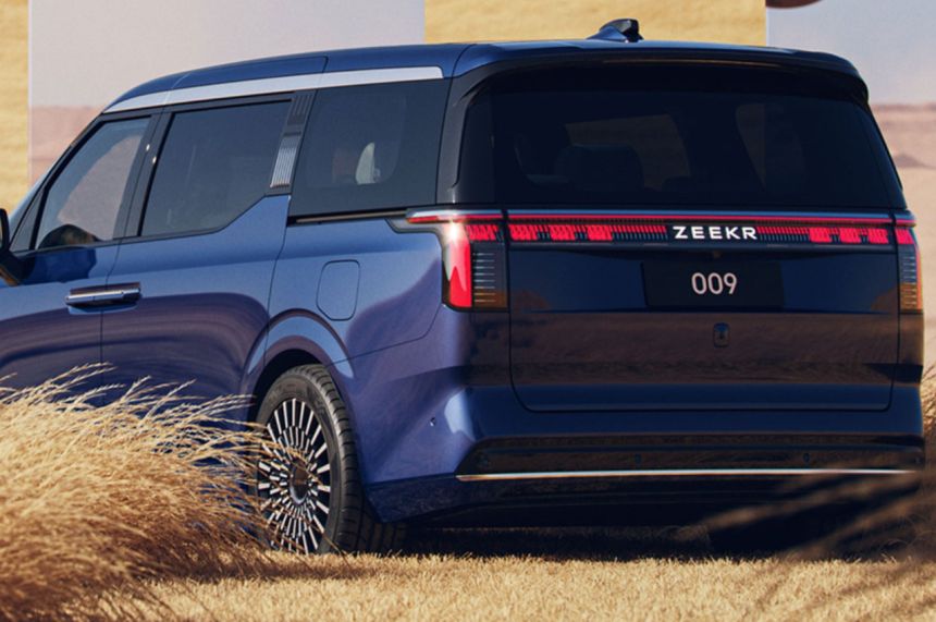 Geely&rsquo;s possible Carnival and Alphard killer? image