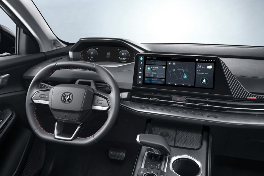 2023 Changan CS55 Plus starts at PHP image