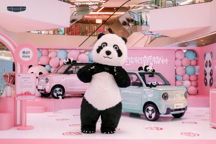 Geely unveils cute (and boxy) 2023 Panda Mini EV image