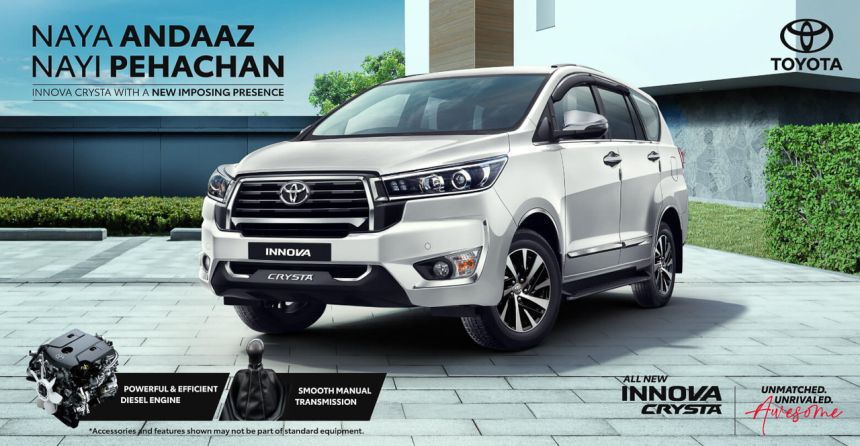 Current-gen Toyota Innova gets another facelift for 2023 image