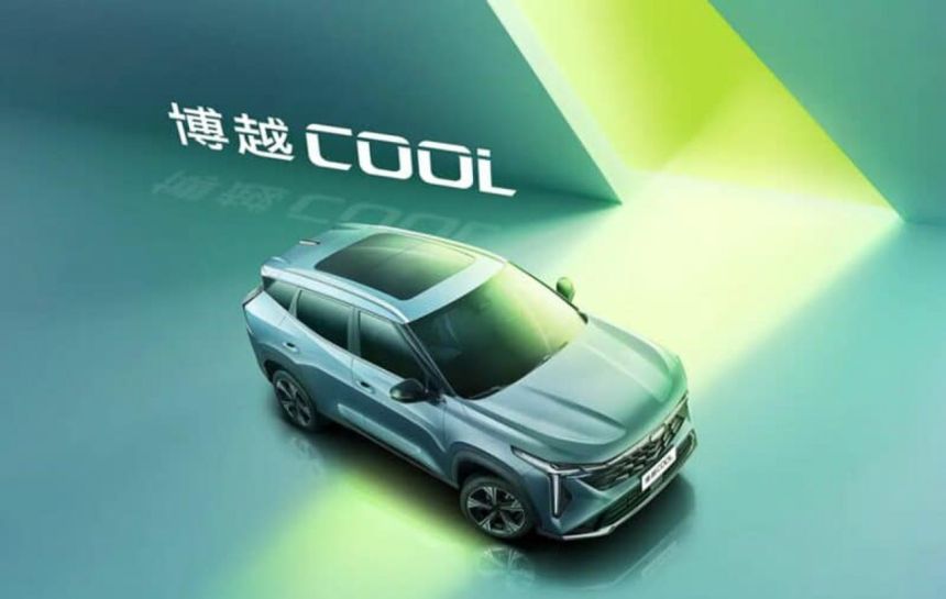 2023 Boyue Cool: Will this be the next-gen Geely Azkarra? image