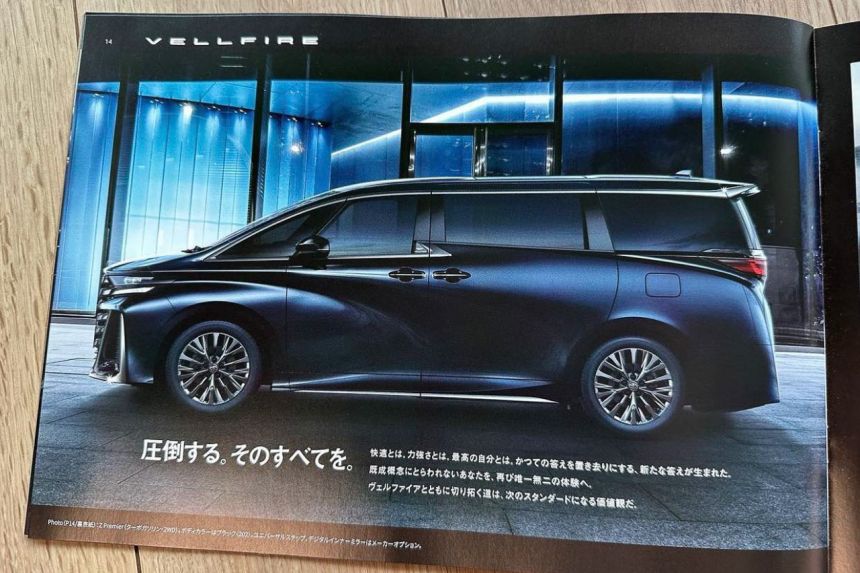 LEAKED: Check out the brochure of 2024 Toyota Alphard, Vellfire image