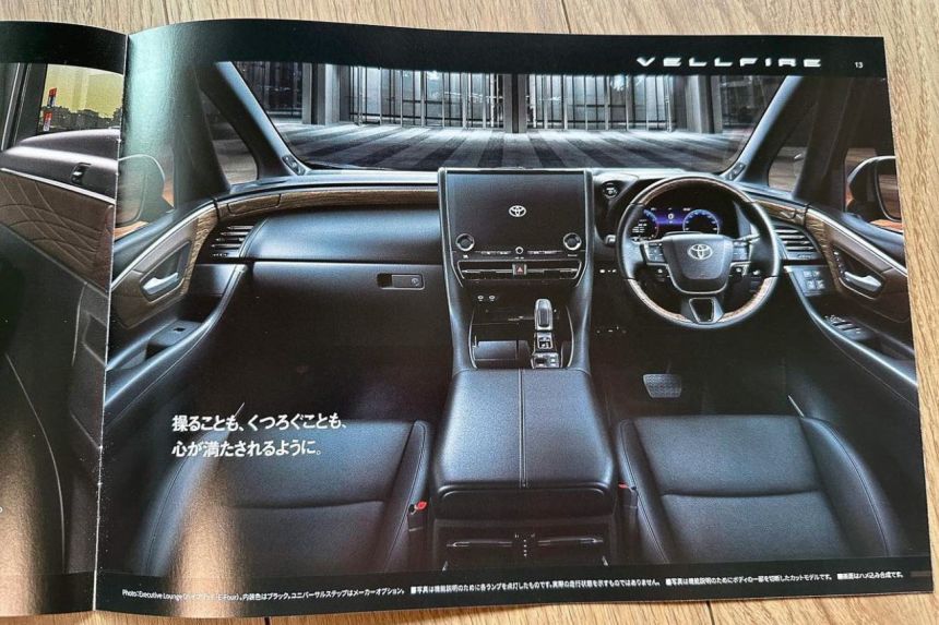 LEAKED: Check out the brochure of 2024 Toyota Alphard, Vellfire image