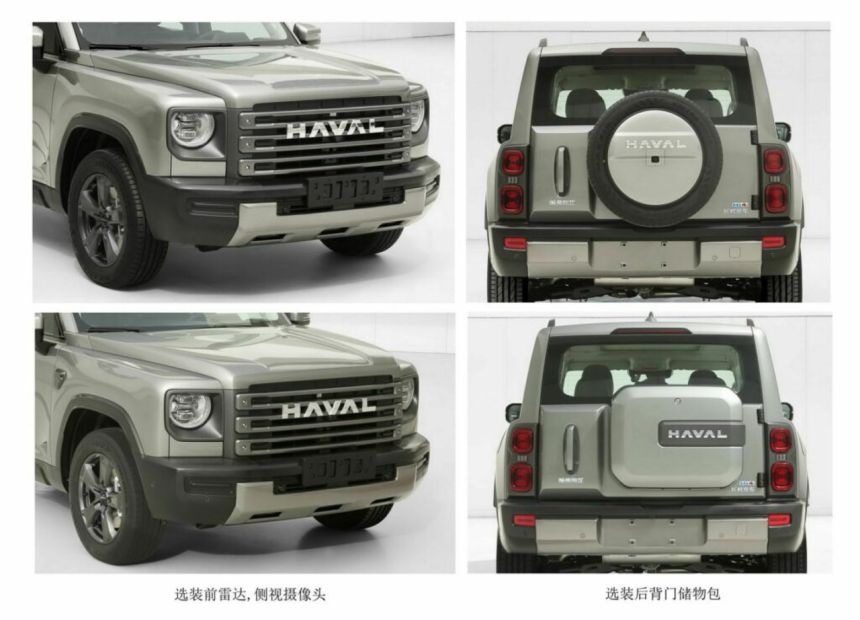 Haval Xianglong is another boxy SUV from the PRC image