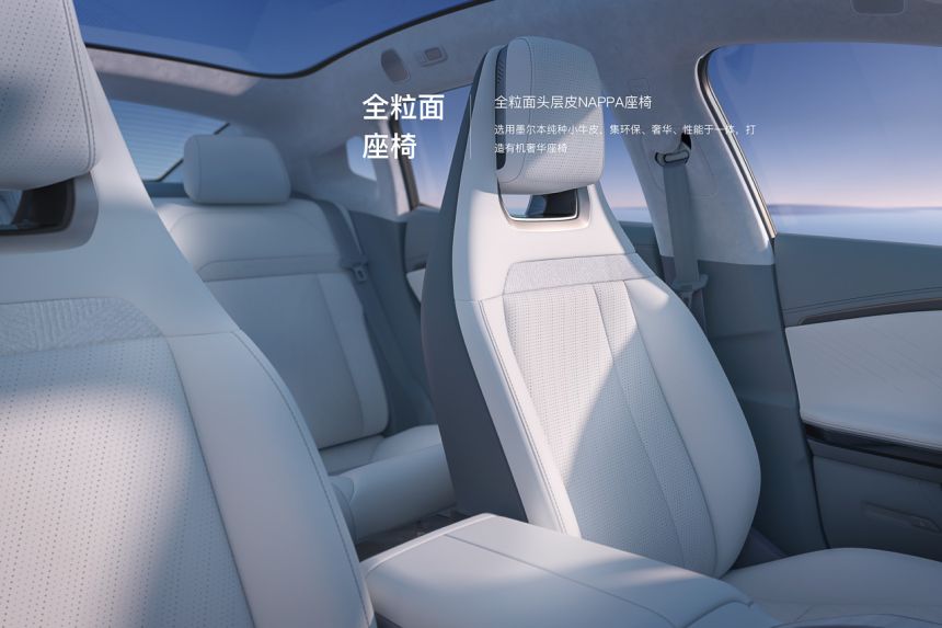 GAC Aion Hyper GT is one sleek EV with scissor doors image