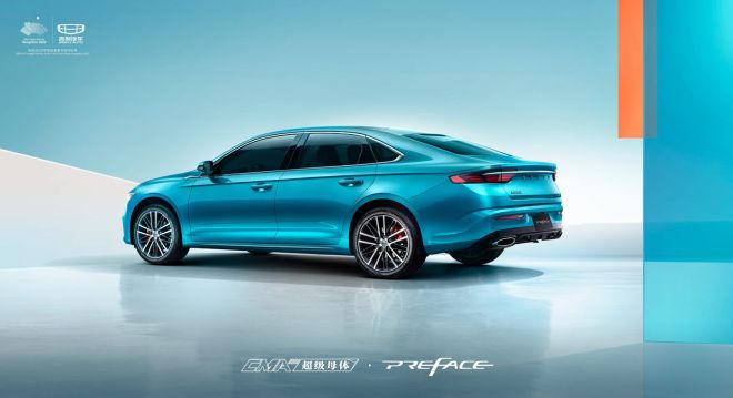 2021 Preface will be Geely