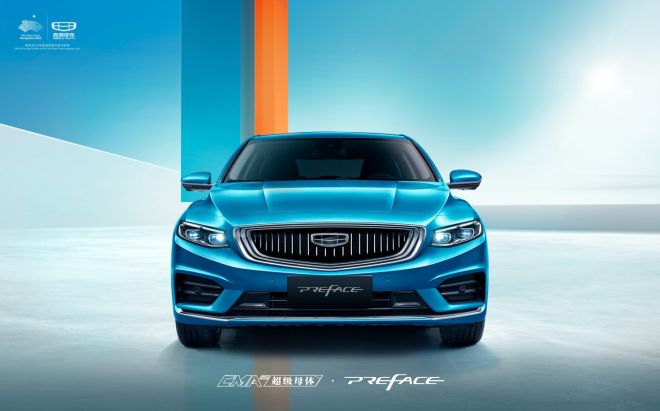2021 Preface will be Geely