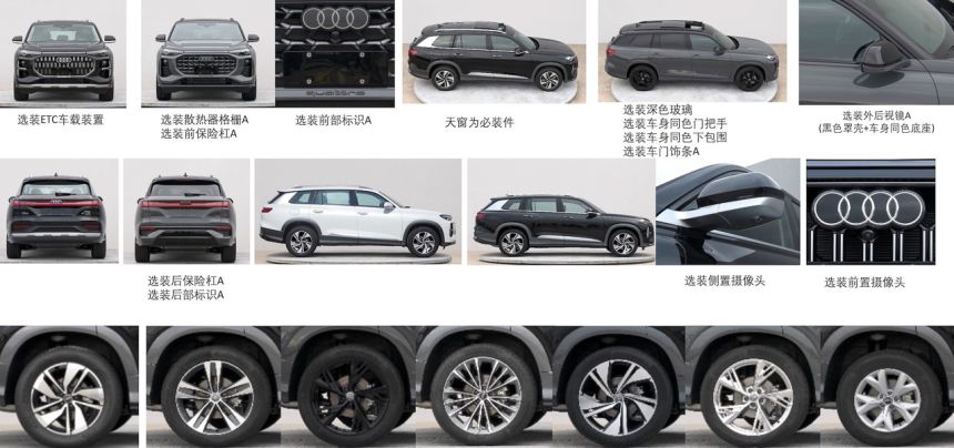 All-new Audi Q6 to be bigger than Q7 All-new Audi Q6 to be bigger than Q7 image