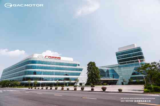 The Next Big Thing: GAC has grand plans for PH The Next Big Thing: GAC has grand plans for PH image