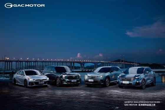 The Next Big Thing: GAC has grand plans for PH The Next Big Thing: GAC has grand plans for PH image