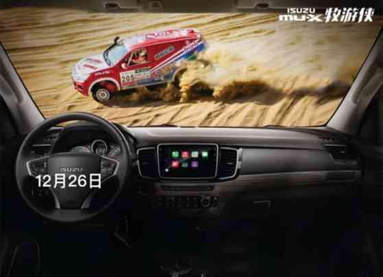 Leaked: 2018 Isuzu mu-X to get new interior in China? Leaked: 2018 Isuzu mu-X to get new interior in China? image