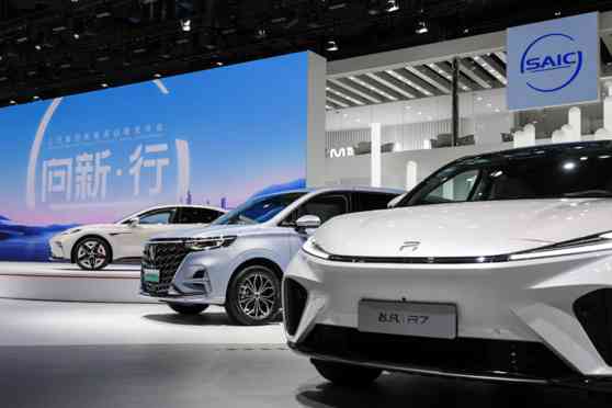 SAIC Motor PH: China’s biggest automaker setting up operations here SAIC Motor PH: China’s biggest automaker setting up operations here image