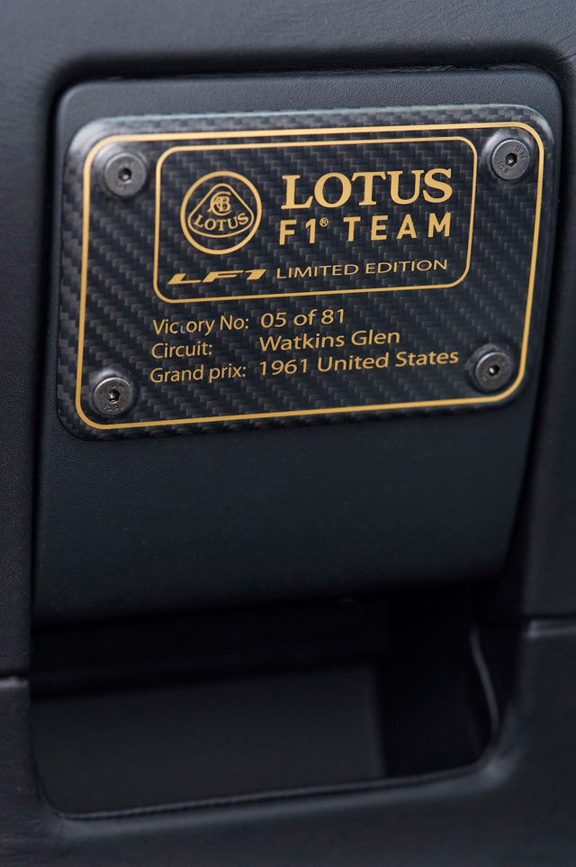 The Lotus Exige LF1 carbon fiber build plate