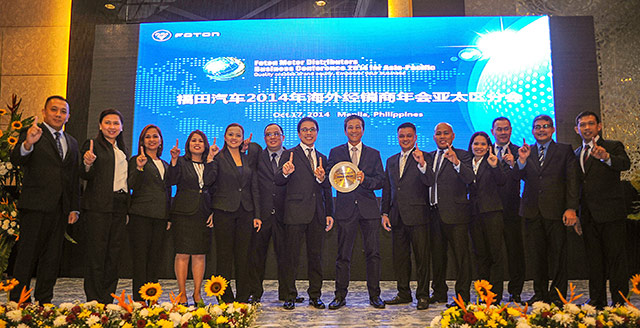 Foton PH named 2014 Distributor of the Year