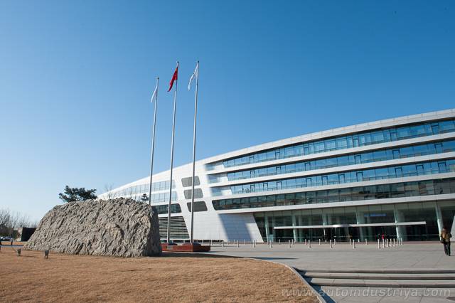 BAIC technology center