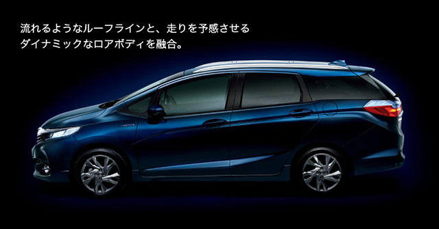 2015 Honda Shuttle side view