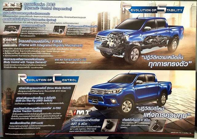 The suspension and transmission options