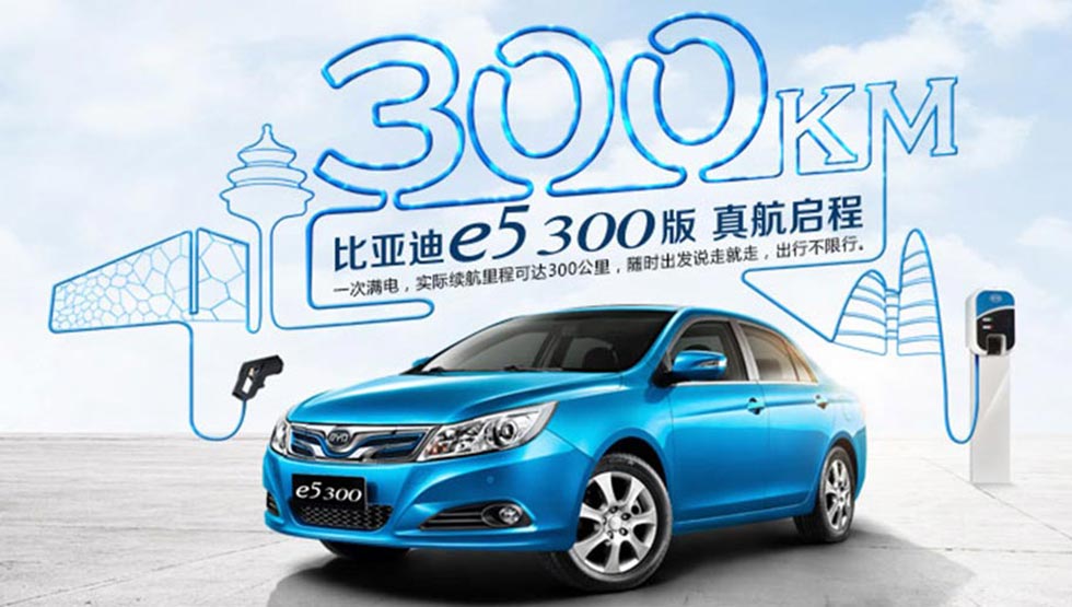 The BYD e5 300