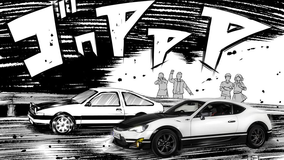 The side profile of the GT86 Initial D concept