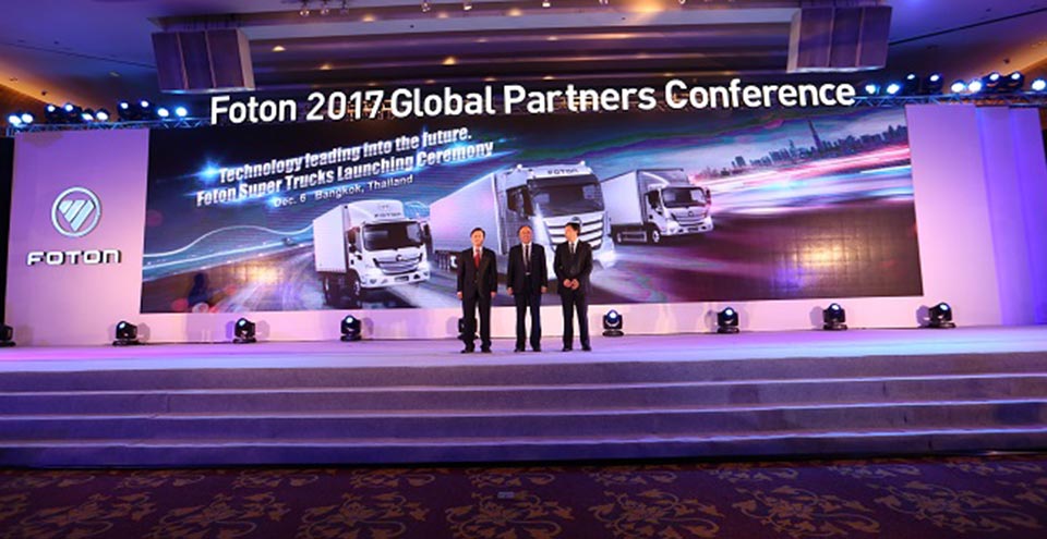 Foton opens Asia-Pacific Industry Center; launches super truck series