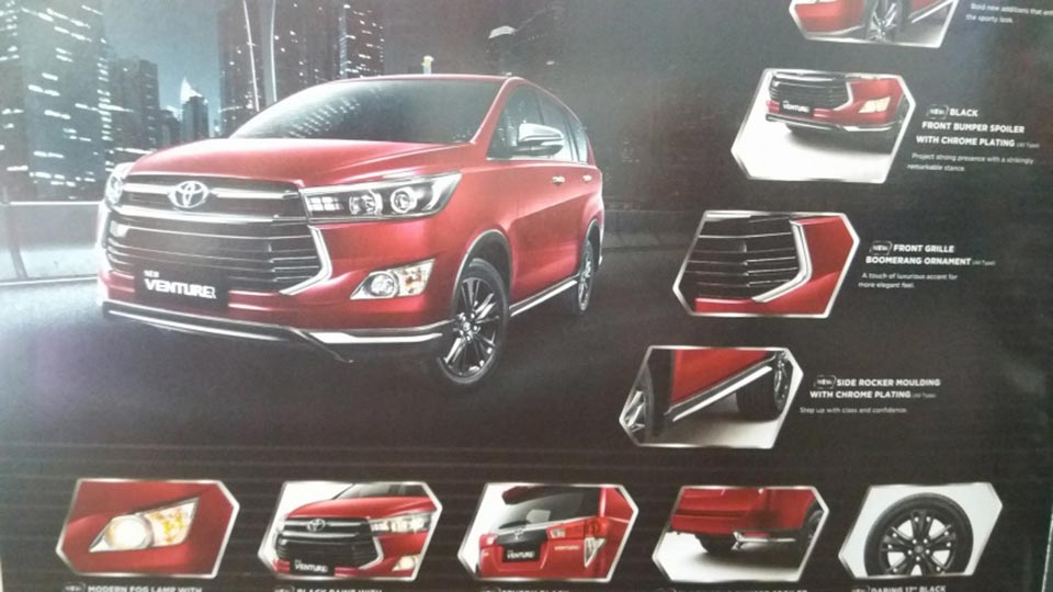 Leaked: Special edition Toyota Innova Venturer gets unique finish