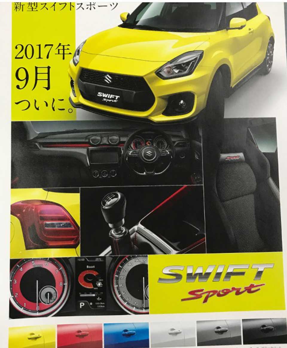 New details on 2018 Suzuki Swift Sport leaked ahead of reveal