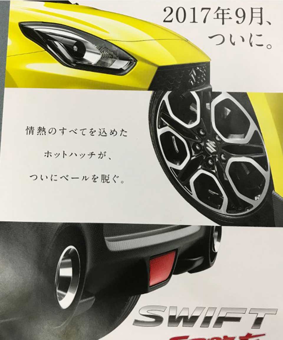 New details on 2018 Suzuki Swift Sport leaked ahead of reveal