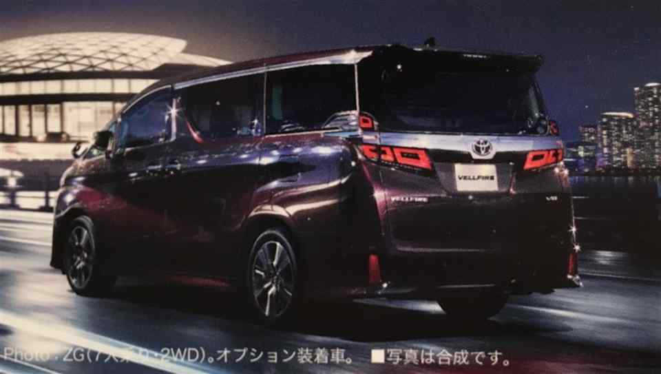 Leaked: Is this the facelifted Toyota Vellfire?