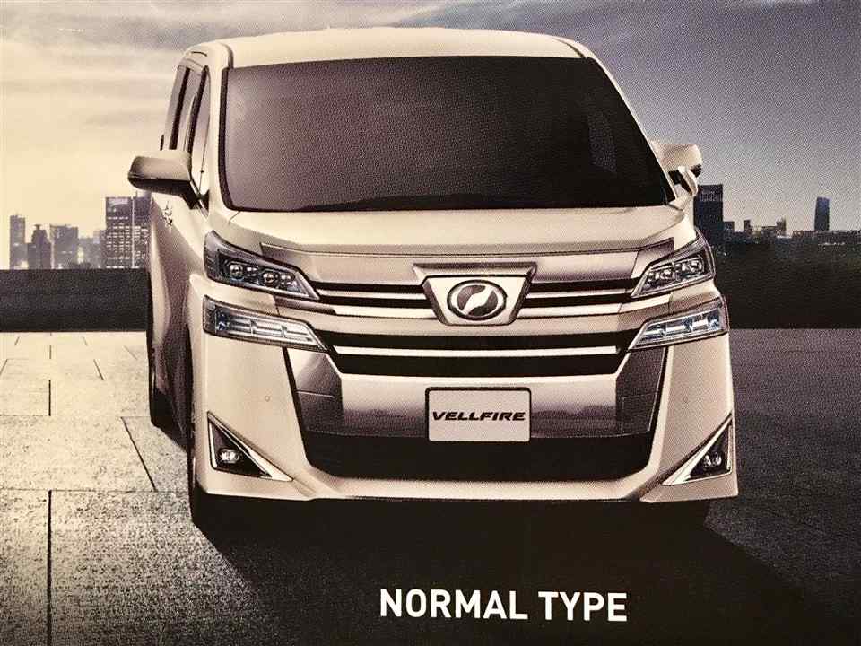 Leaked: Is this the facelifted Toyota Vellfire?