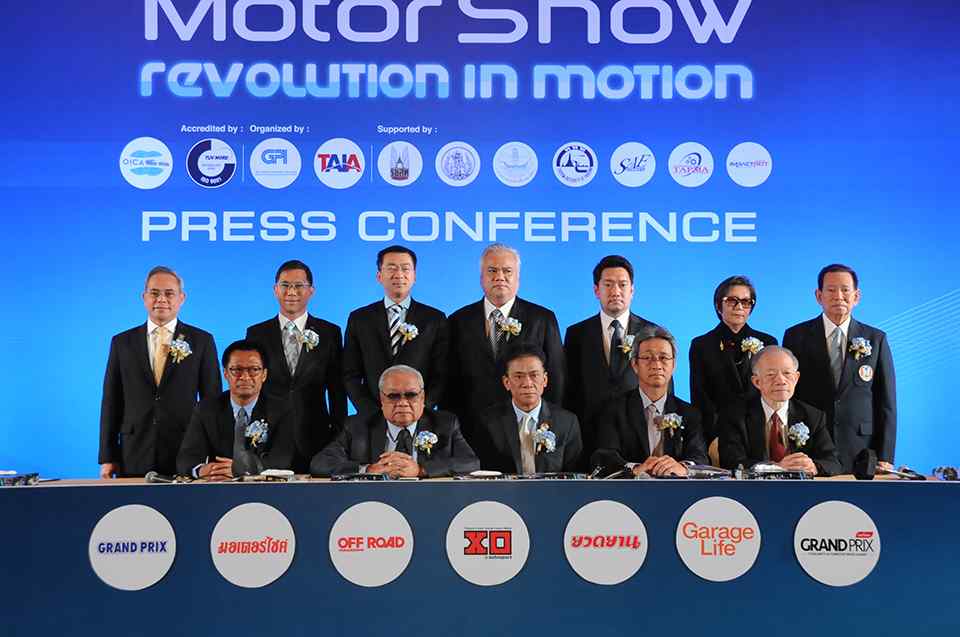 2018 Bangkok International Motor Show to open on March 28