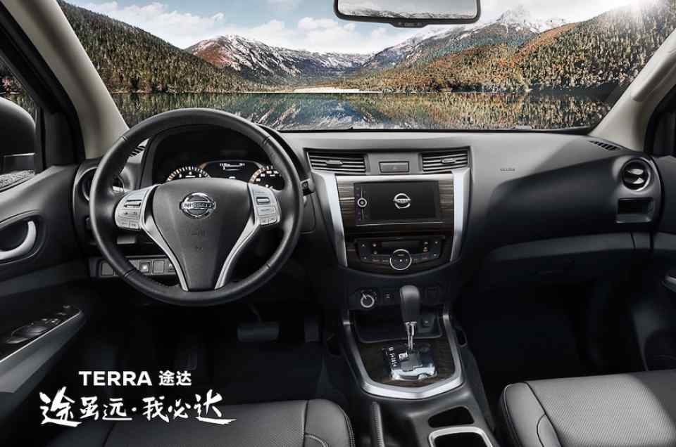 2019 Nissan Terra global debut slated on April 12