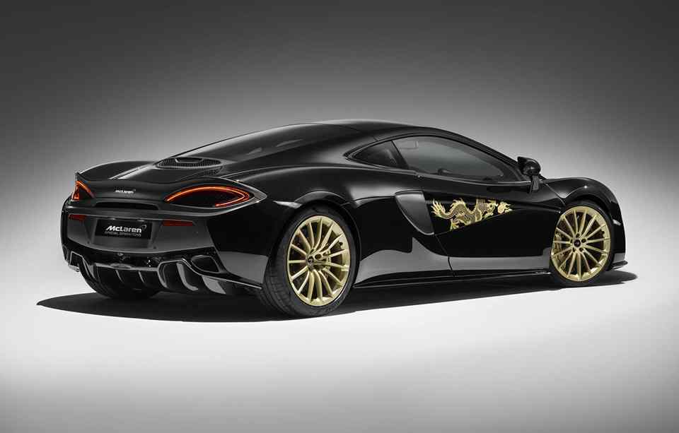 McLaren 570GT Cabbeen MSO Dragon