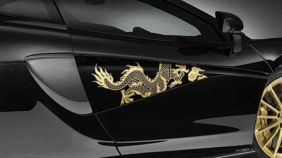 McLaren 570GT Cabbeen MSO Dragon
