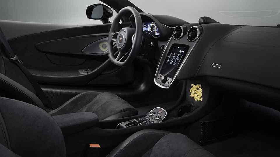 McLaren 570GT Cabbeen MSO Dragon