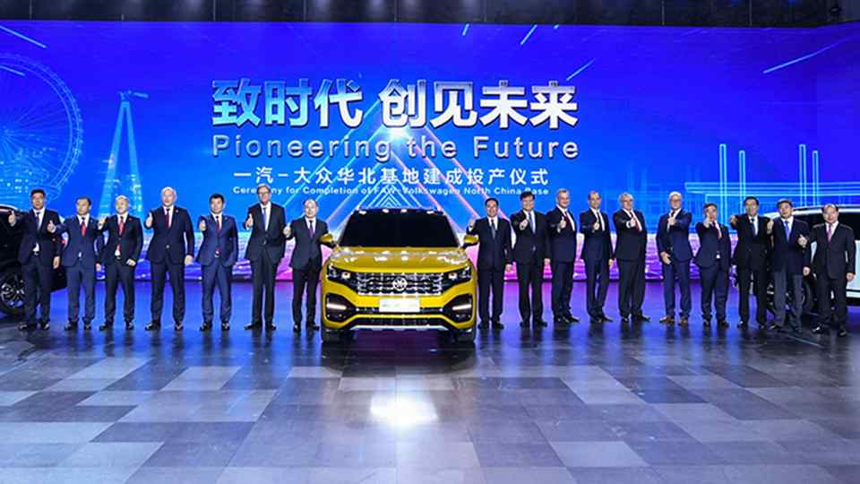 New Volkswagen plant in China to bolster SUV production
