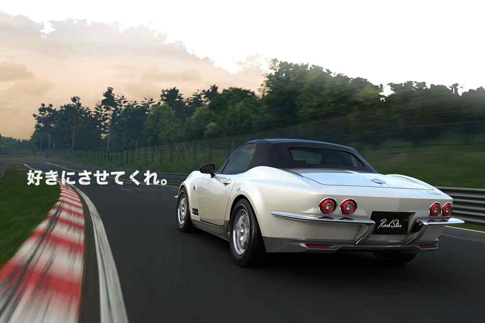 Mitsuoka turns the MX-5 into a Corvette Stingray