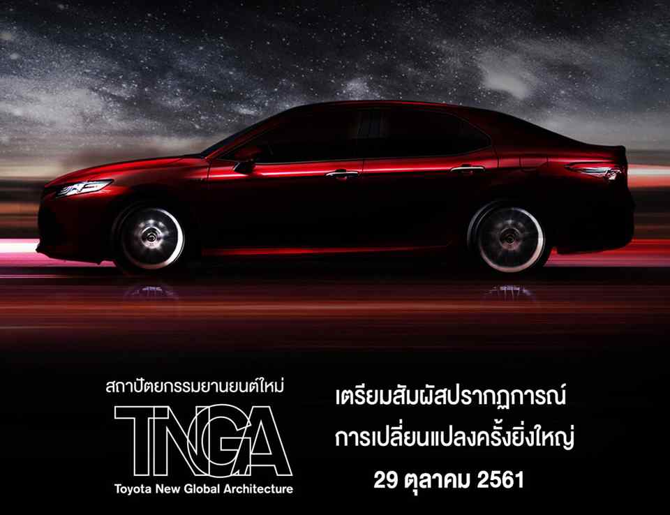 Asia-spec Toyota Camry to look similar to the US, Japan models