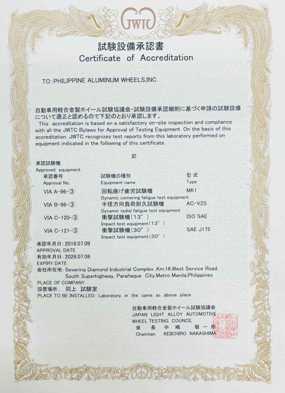 Rota Wheels are certified safe by Japanese testing standards