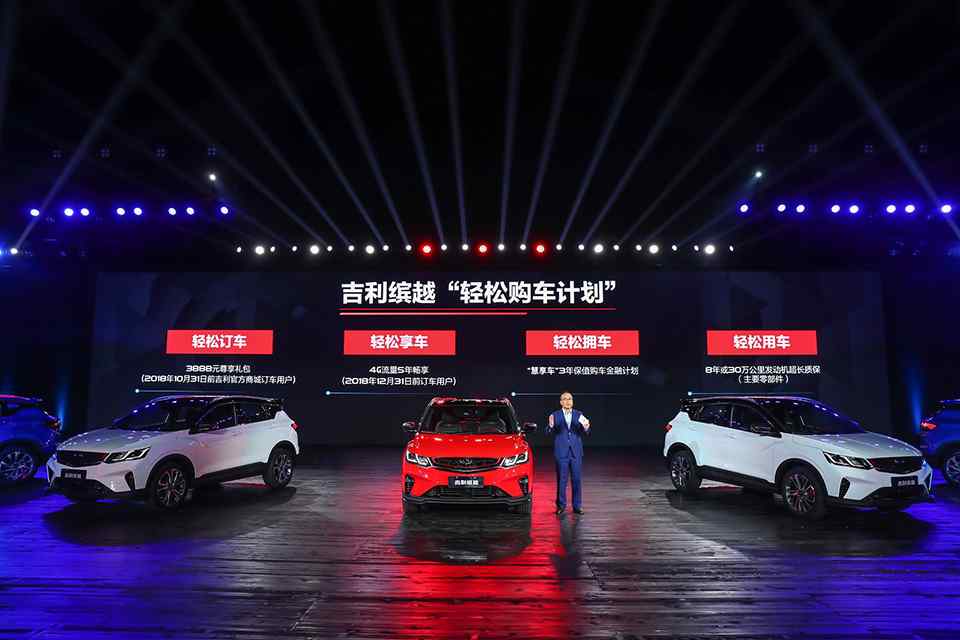 Here's a good looking compact crossover SUV from Geely